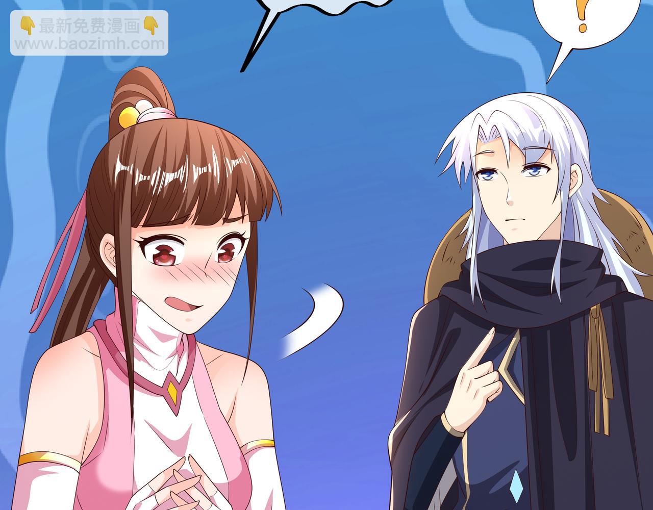 不灭丹丹方(1/3)-第33话