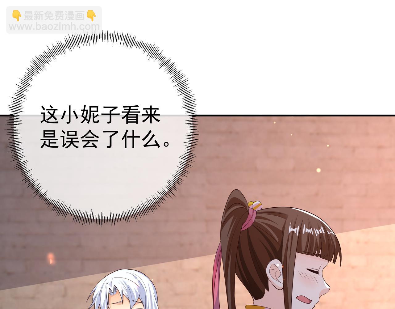 不灭丹丹方(1/3)-第33话