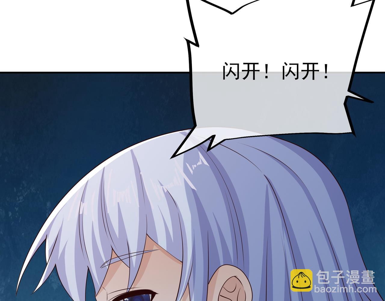 不灭丹丹方(1/3)-第33话