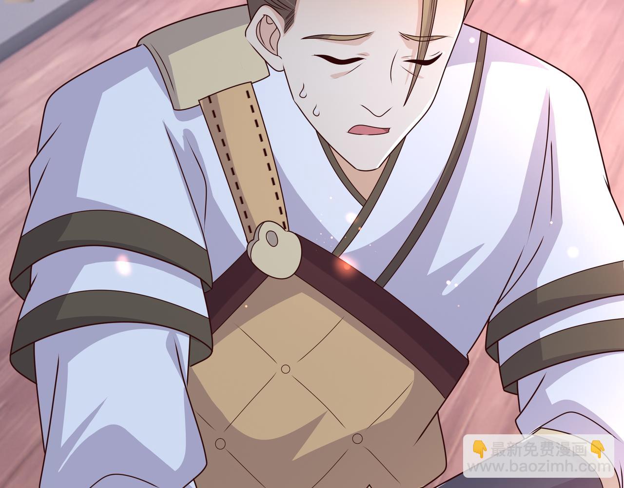 五百枚不灭丹(1/3)-第35话