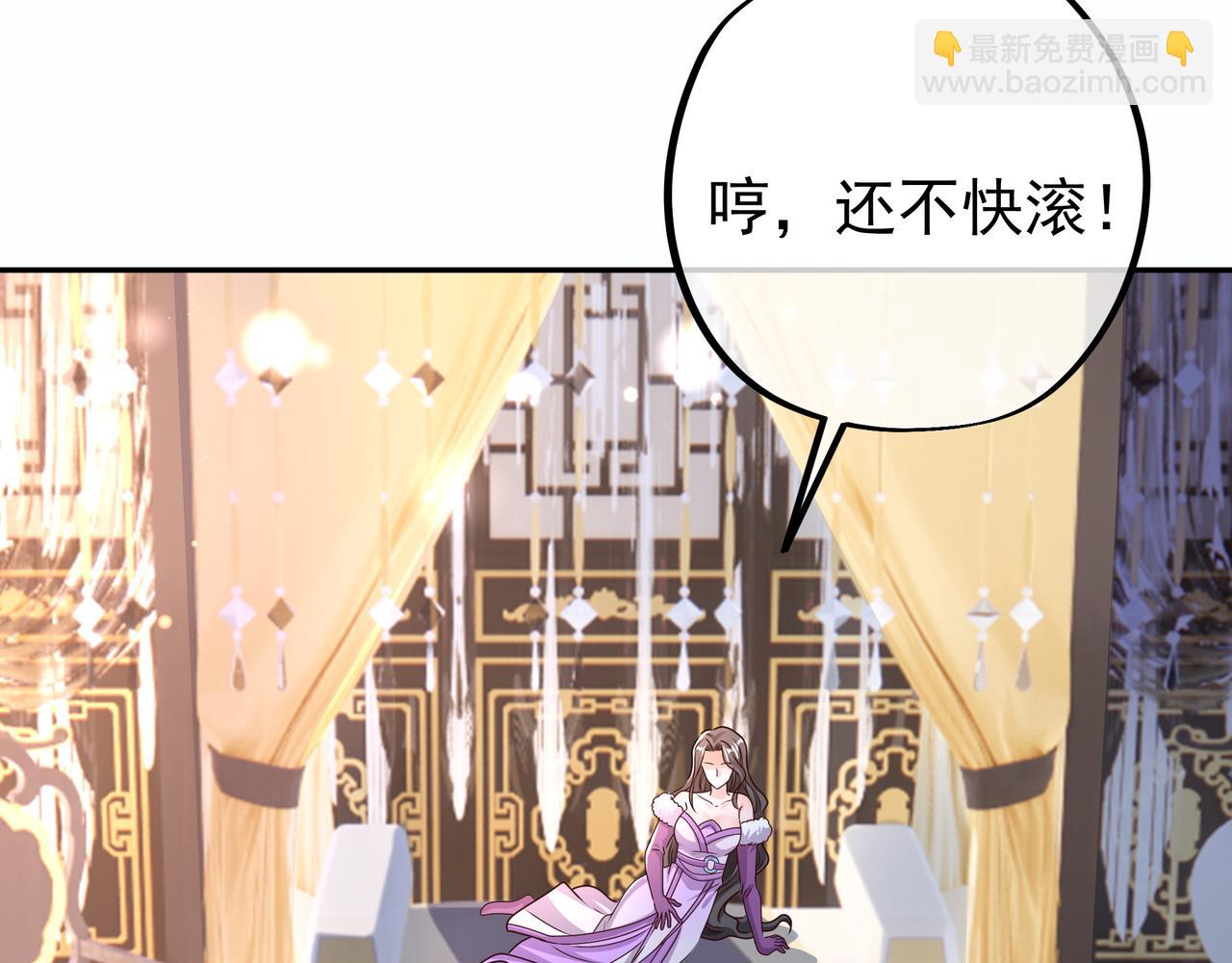 五百枚不灭丹(1/3)-第35话