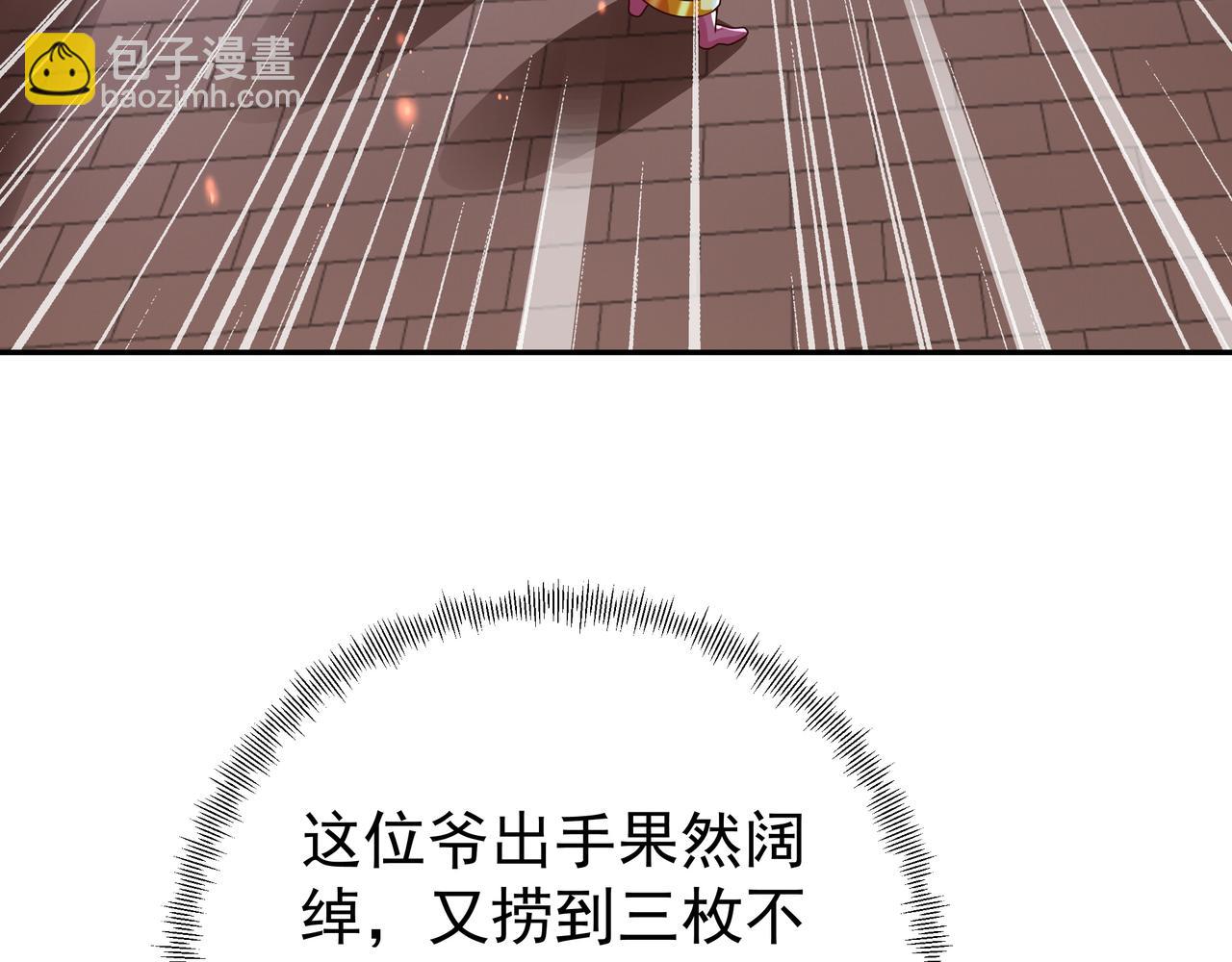 五百枚不灭丹(1/3)-第35话