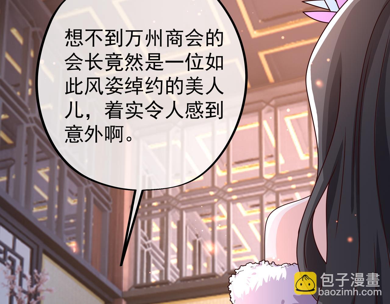 五百枚不灭丹(1/3)-第35话