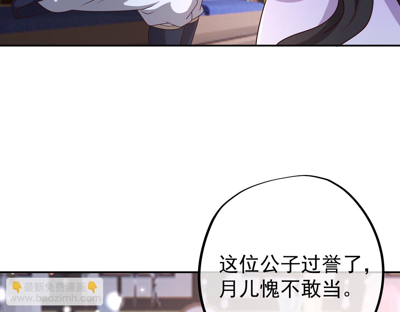 五百枚不灭丹(1/3)-第35话