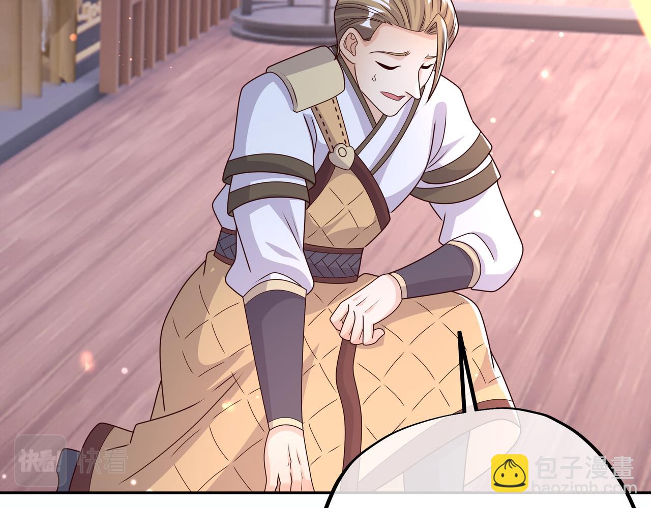 五百枚不灭丹(1/3)-第35话