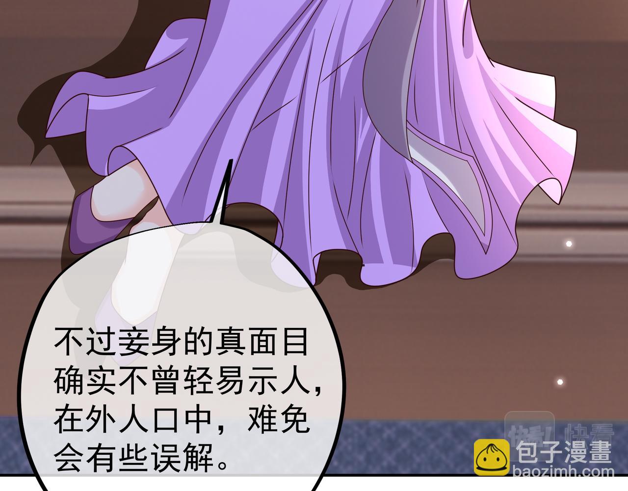 五百枚不灭丹(1/3)-第35话