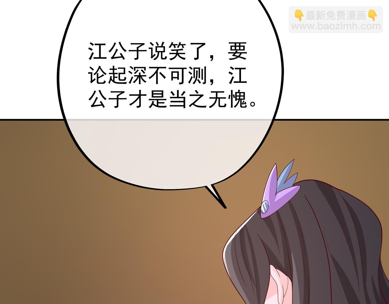 赖月儿的阴谋(1/3)-第37话