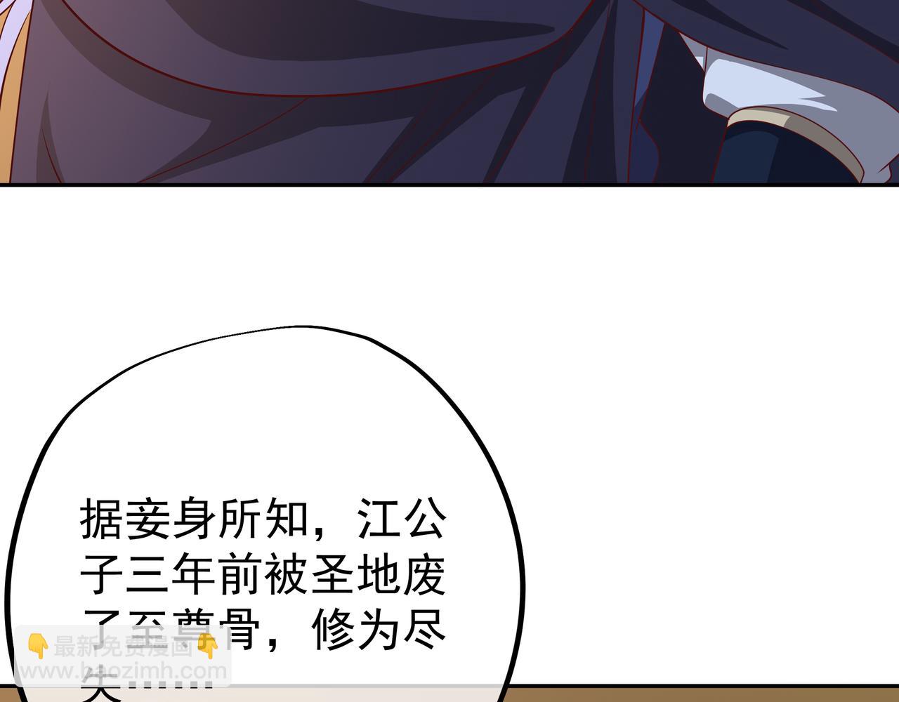 赖月儿的阴谋(1/3)-第37话