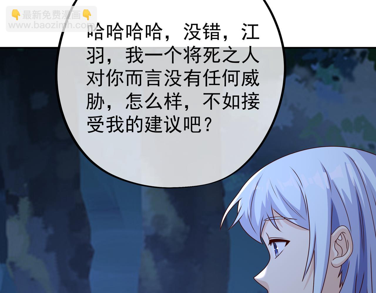 凝血神针(1/3)-第39话