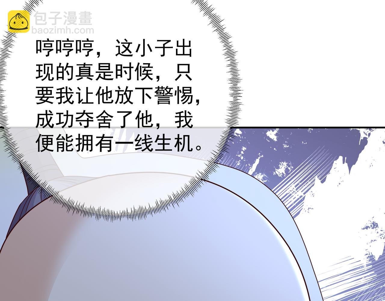 凝血神针(1/3)-第39话