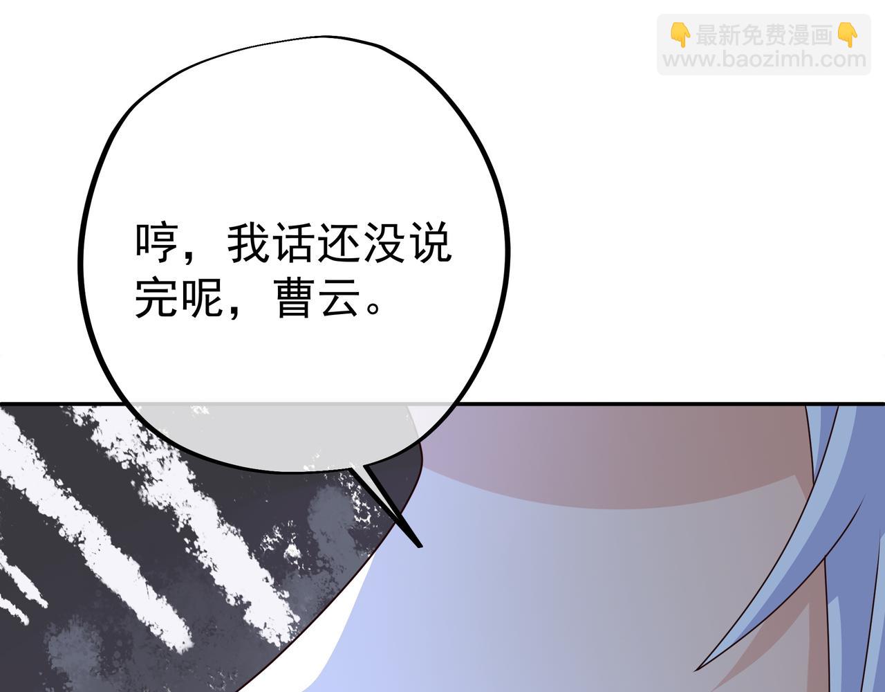 凝血神针(1/3)-第39话