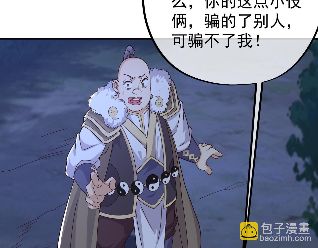 凝血神针(1/3)-第39话