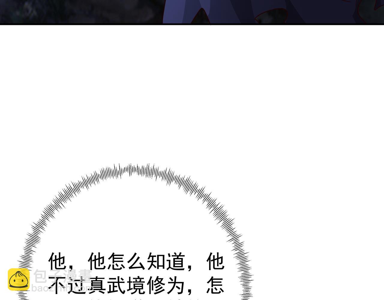 凝血神针(1/3)-第39话