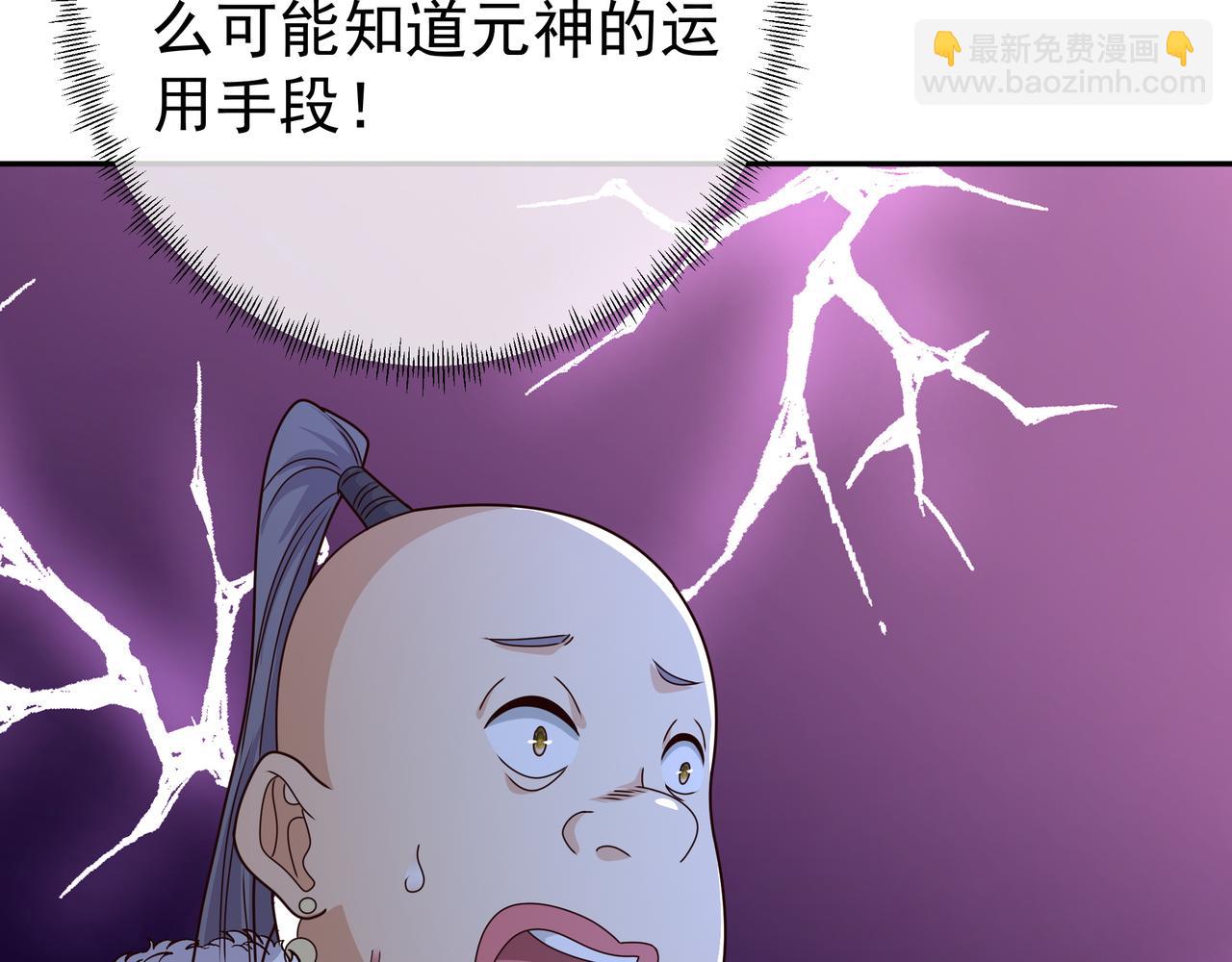 凝血神针(1/3)-第39话