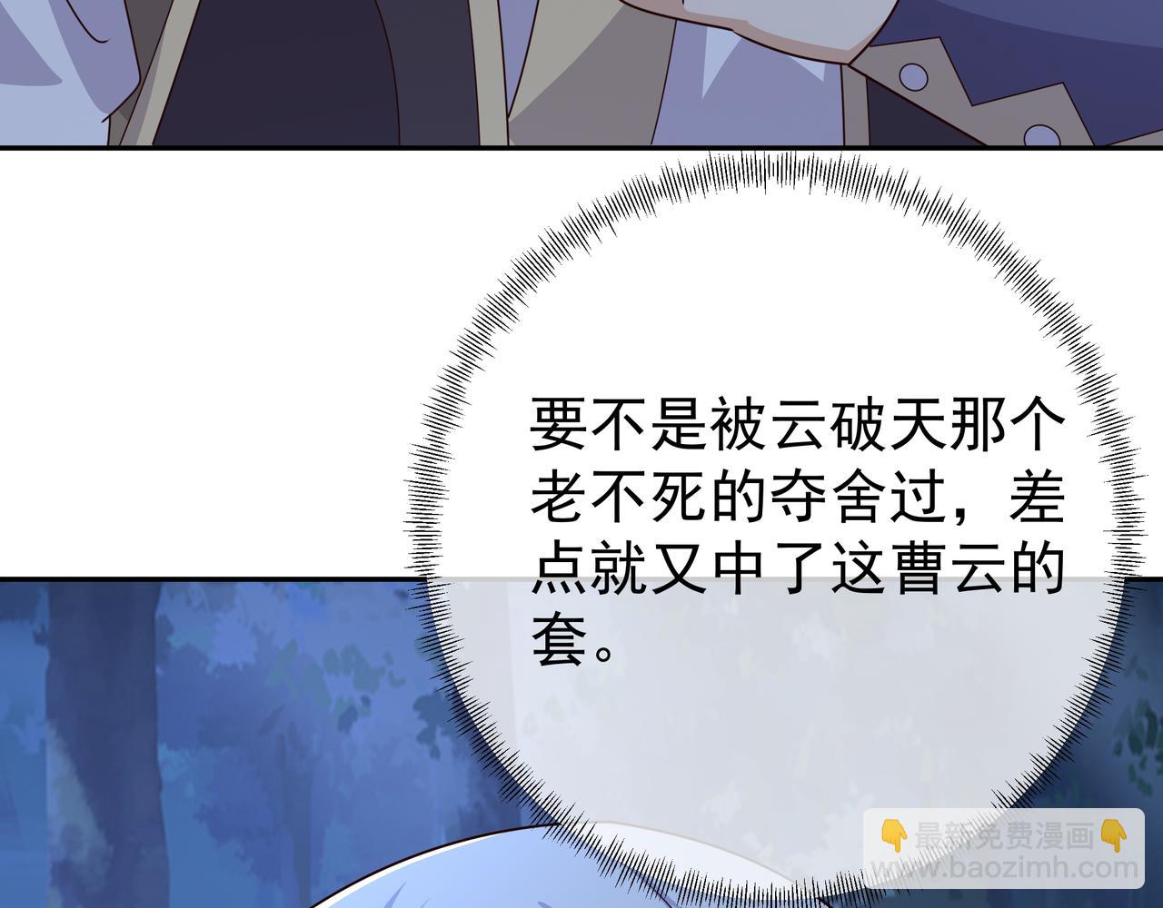 凝血神针(1/3)-第39话