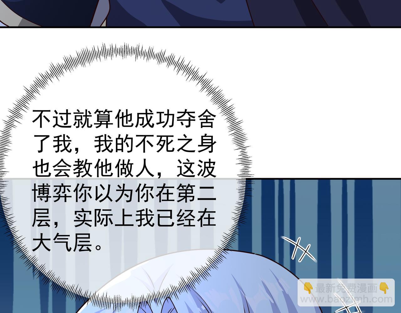 凝血神针(1/3)-第39话