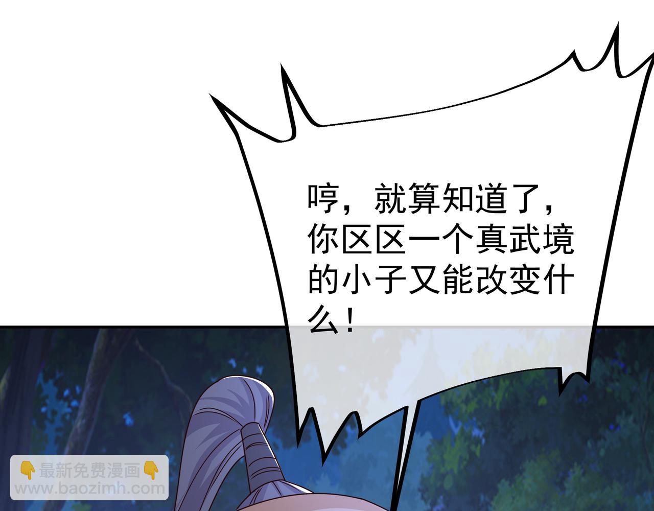 凝血神针(1/3)-第39话