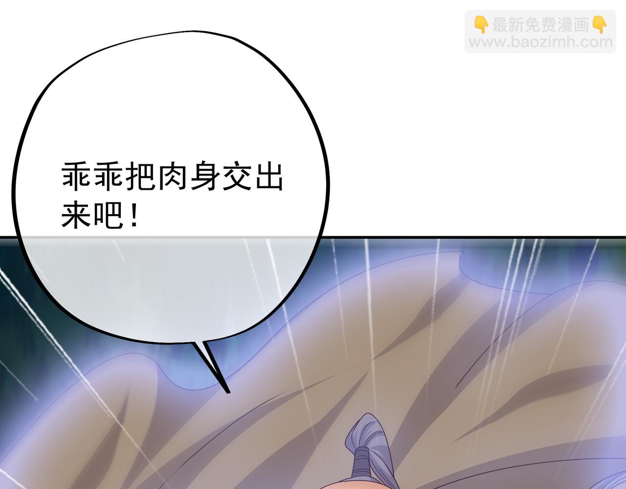 凝血神针(1/3)-第39话