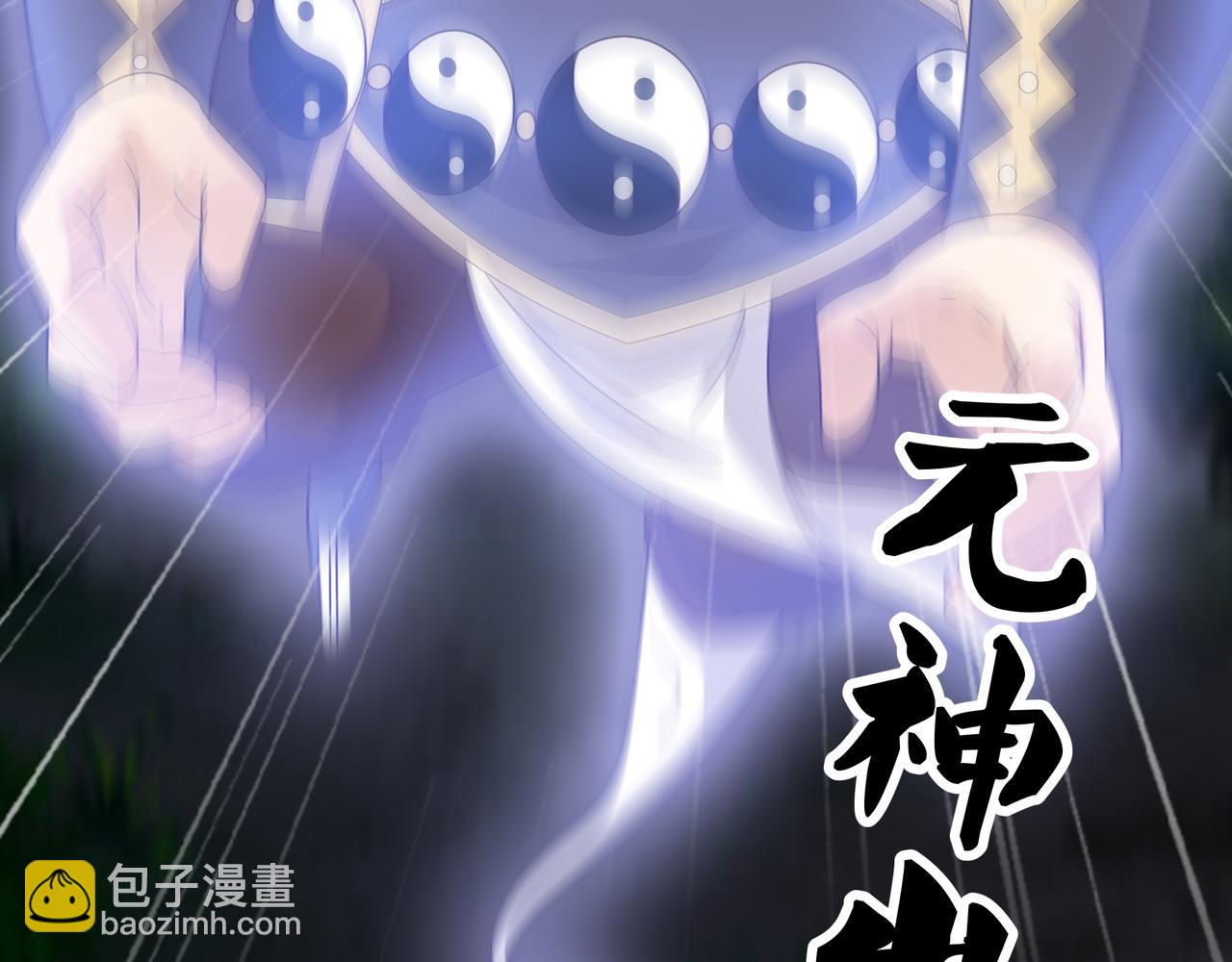 凝血神针(1/3)-第39话