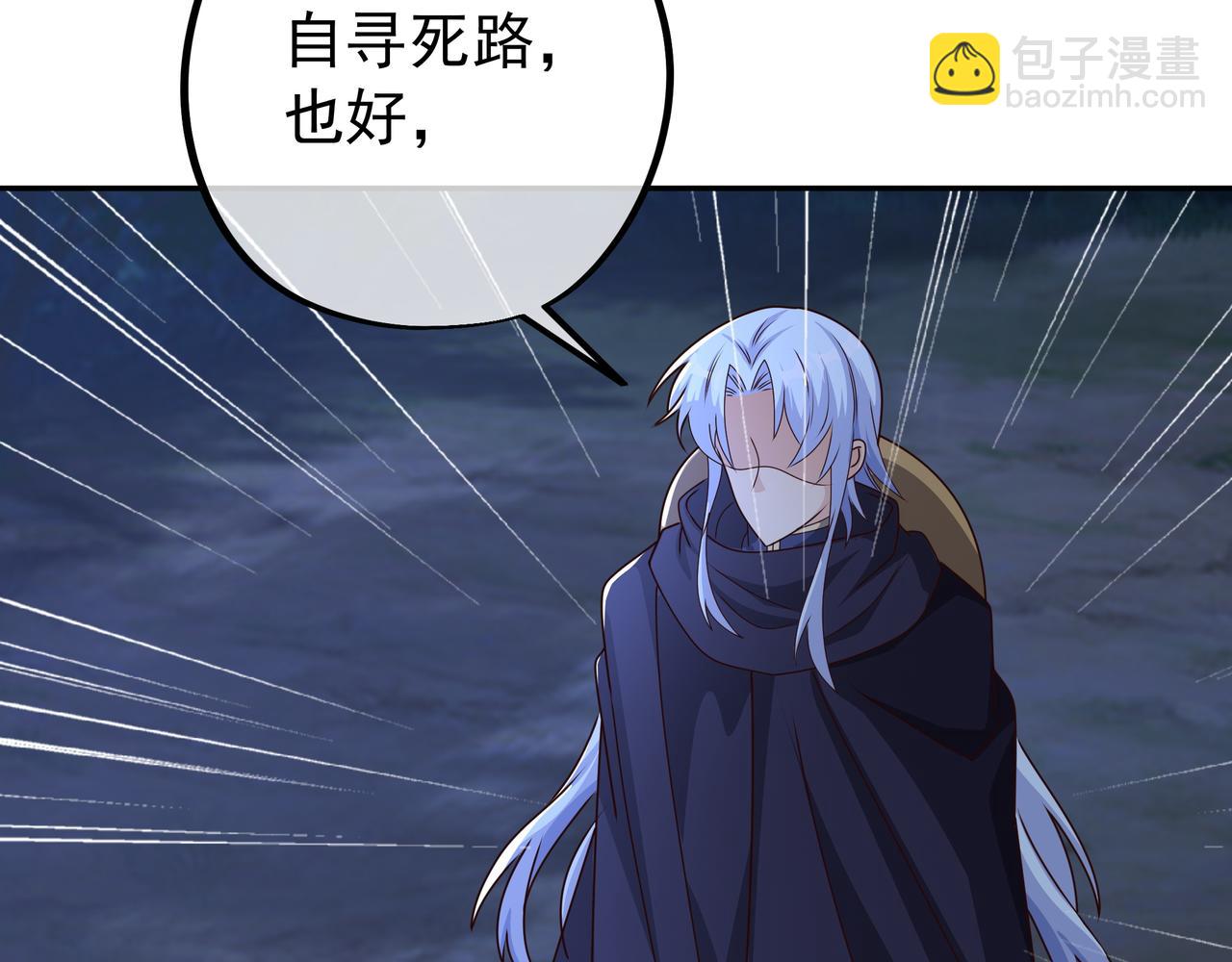 凝血神针(1/3)-第39话