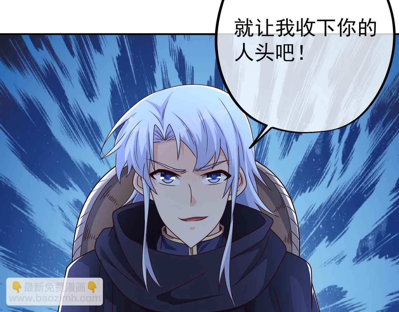 凝血神针(1/3)-第39话