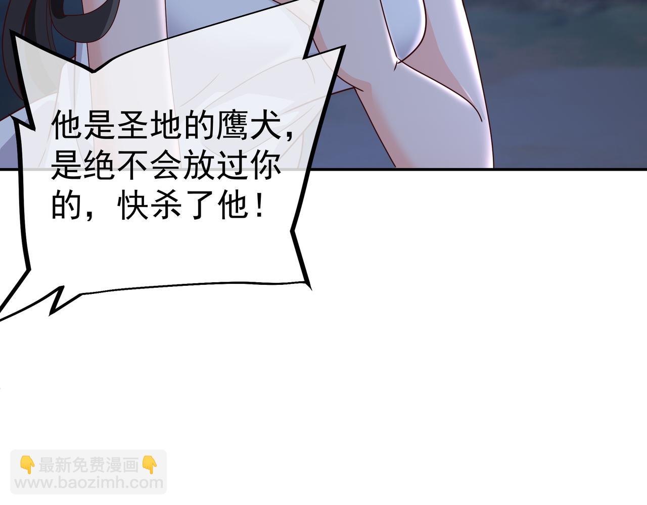 凝血神针(1/3)-第39话