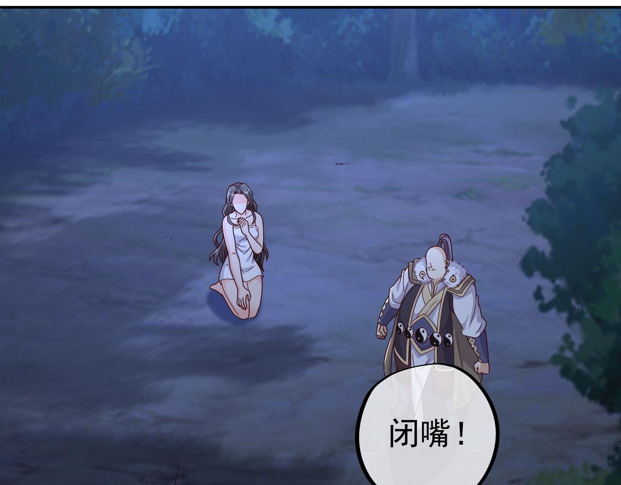 凝血神针(1/3)-第39话