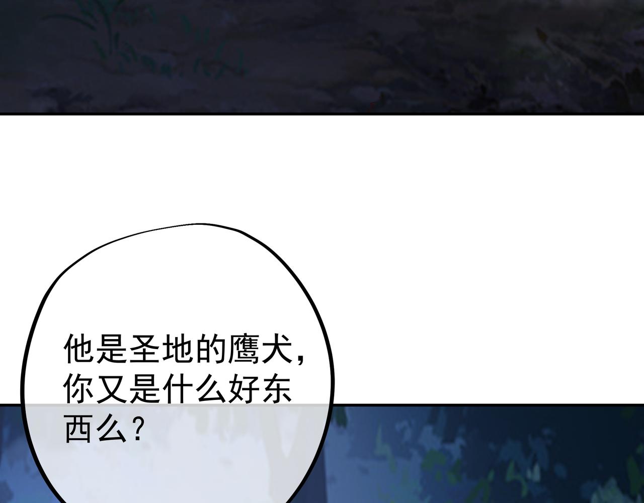 凝血神针(1/3)-第39话