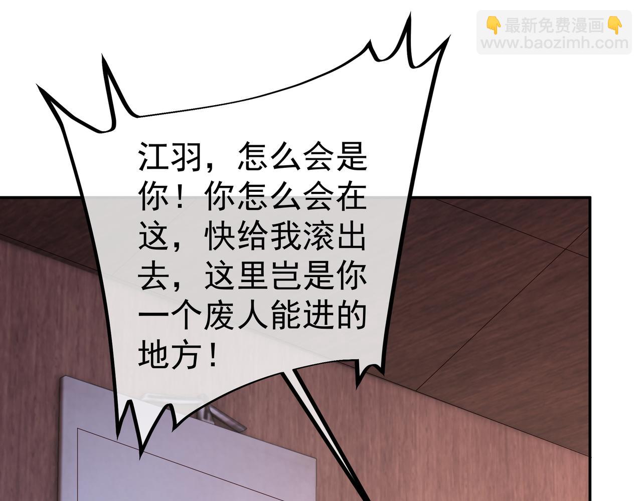 開局重生一千次 - 加入西場，前途無量(1/3) - 4