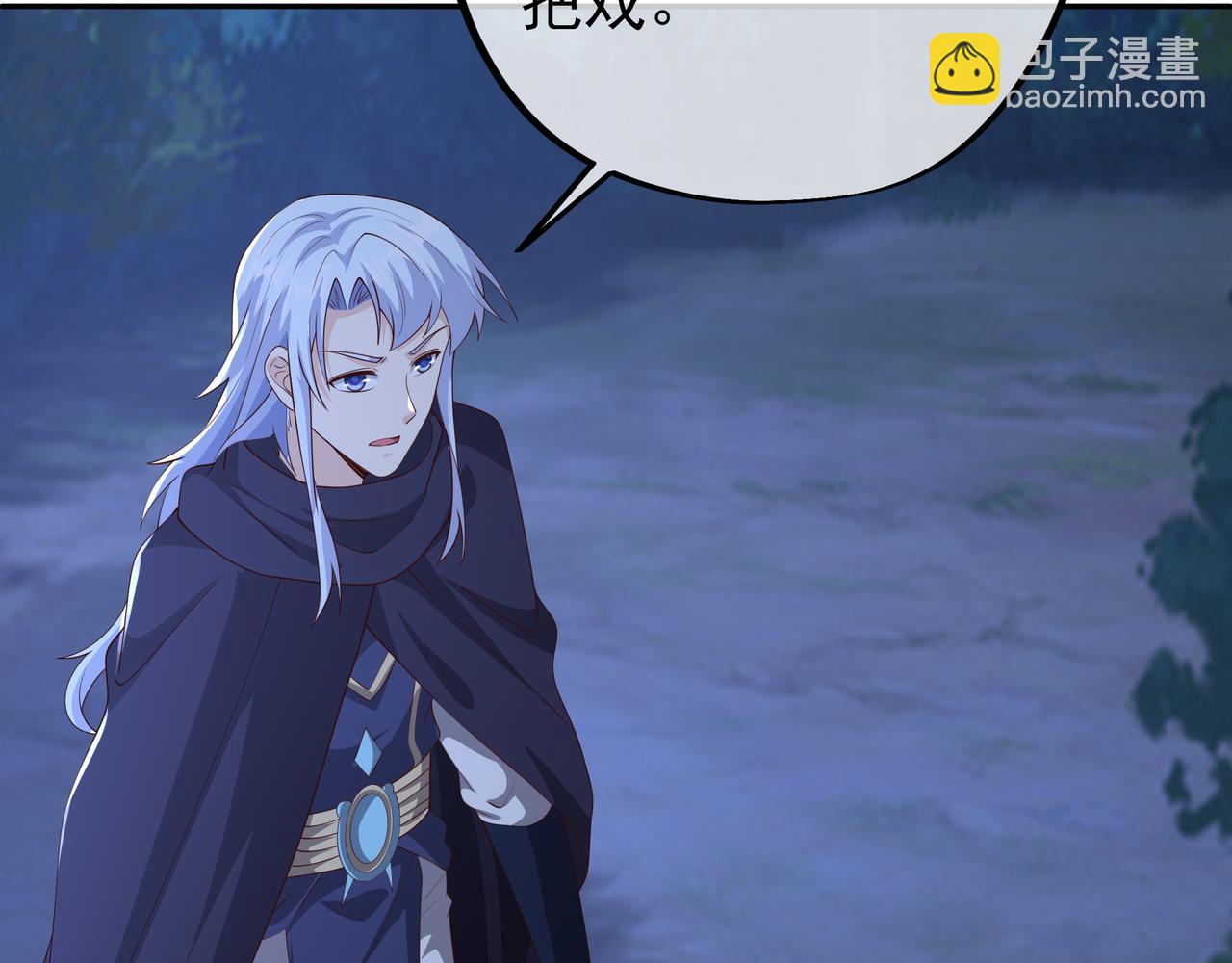 解毒(1/3)-第41话