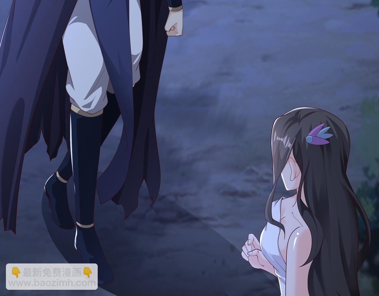 解毒(1/3)-第41话