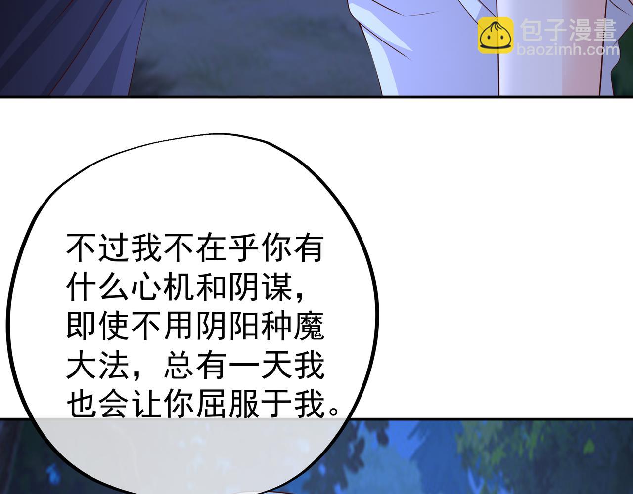 解毒(1/3)-第41话