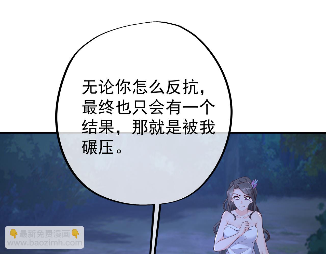 解毒(1/3)-第41话