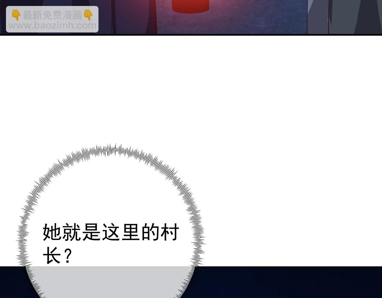 燕婆婆(1/3)-第43话