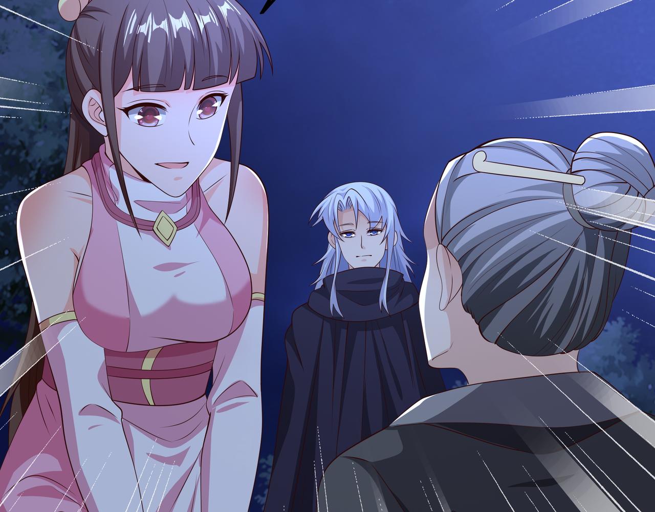 燕婆婆(1/3)-第43话