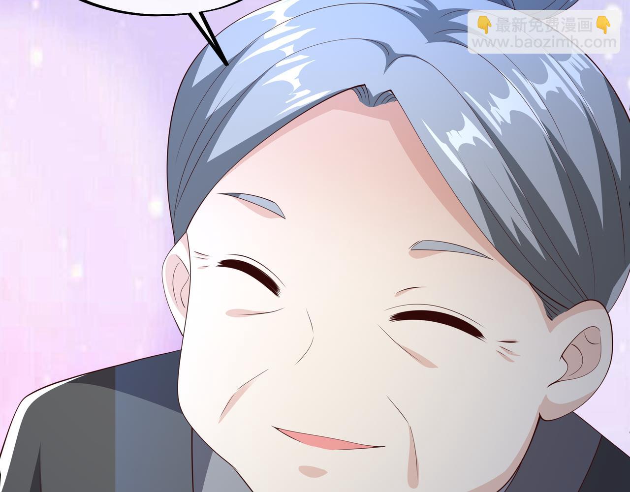 燕婆婆(1/3)-第43话