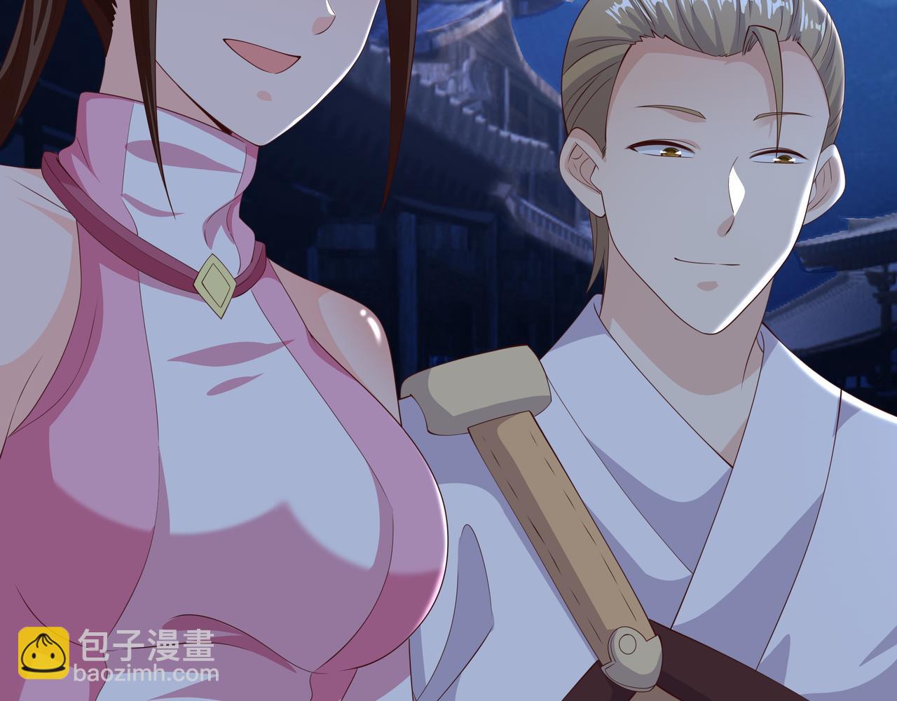 燕婆婆(1/3)-第43话