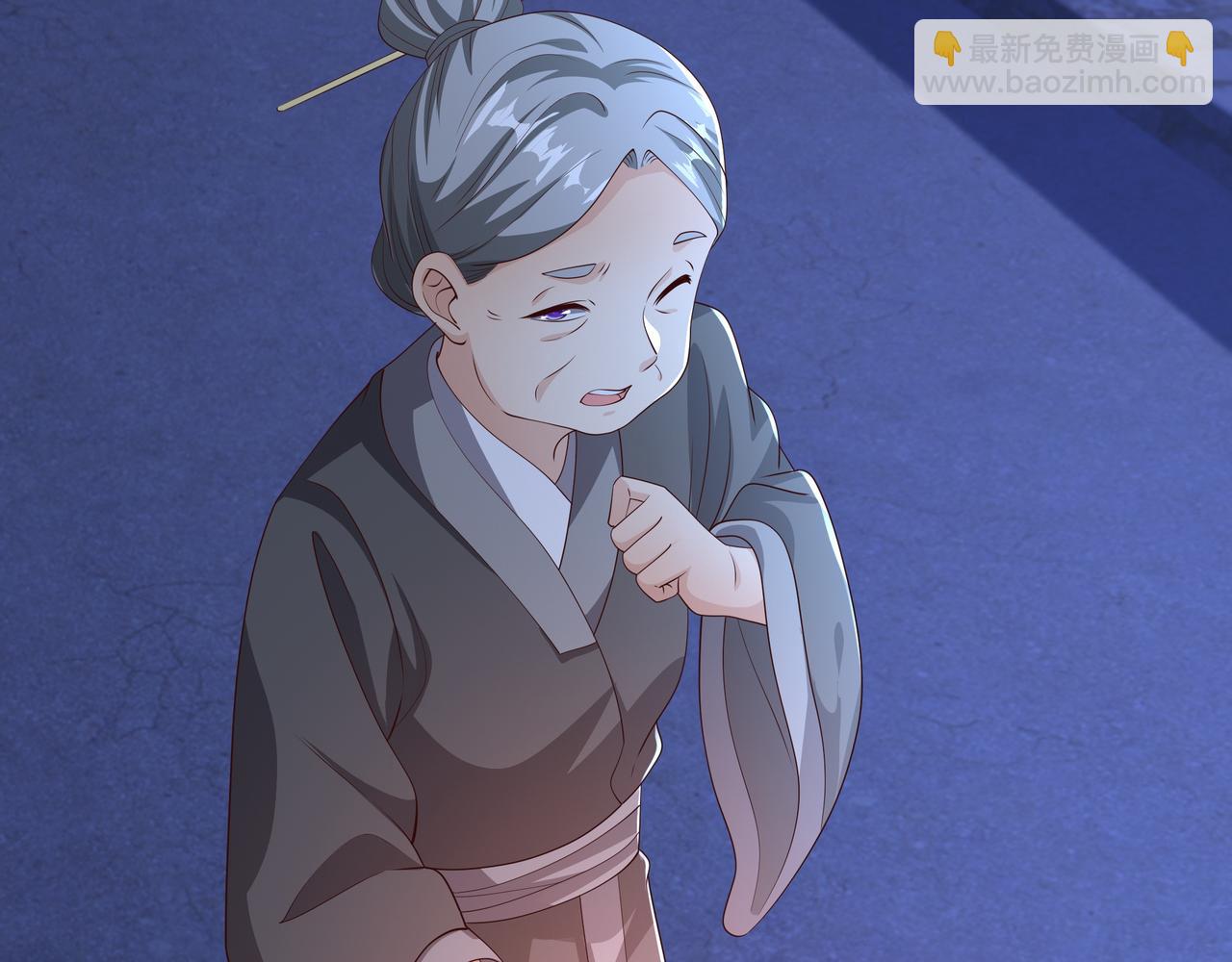 燕婆婆(1/3)-第43话