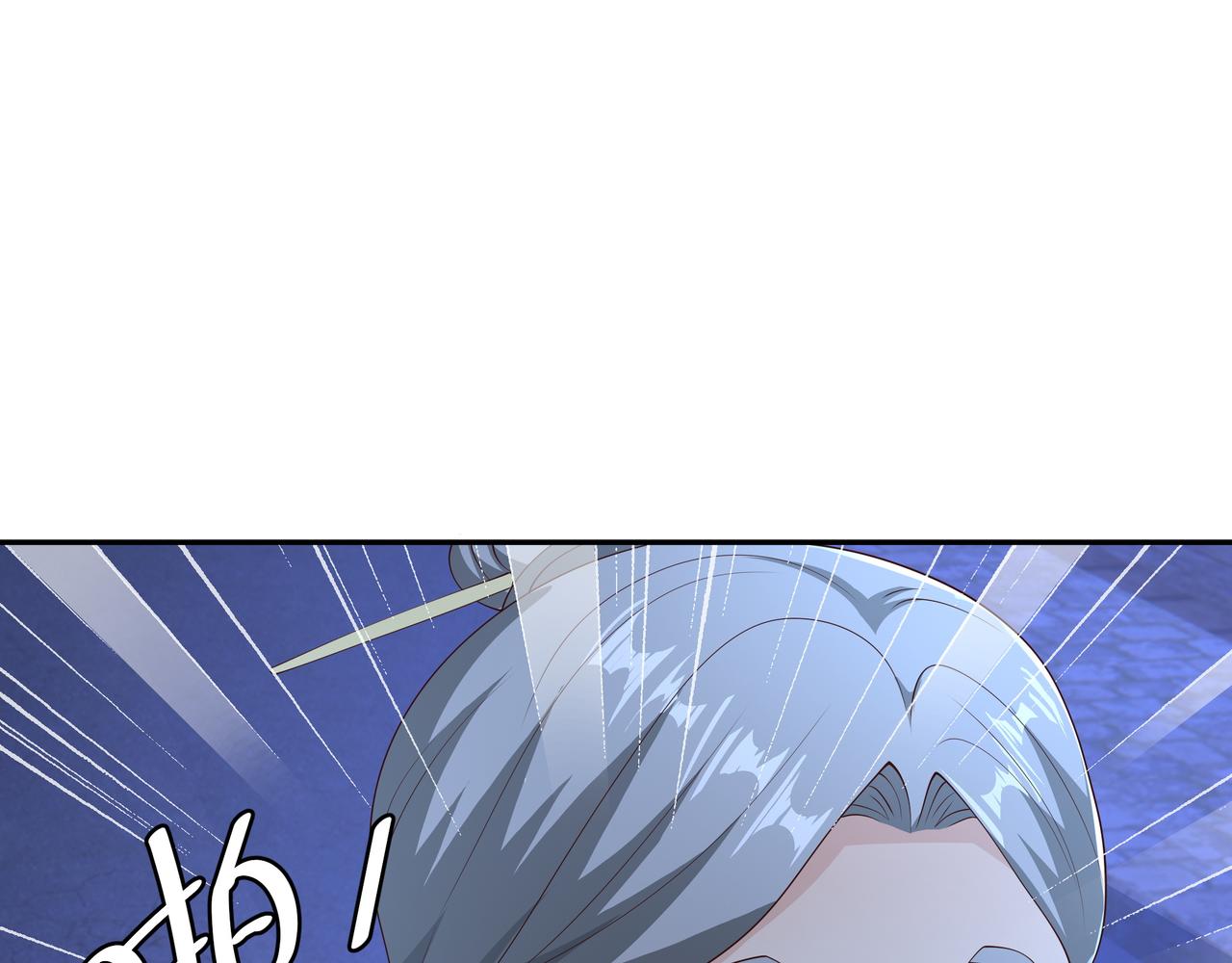 燕婆婆(1/3)-第43话