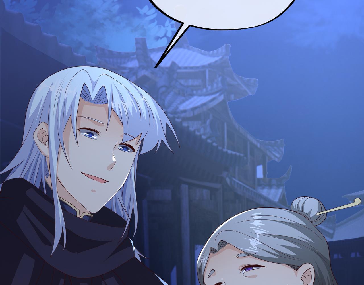 燕婆婆(1/3)-第43话