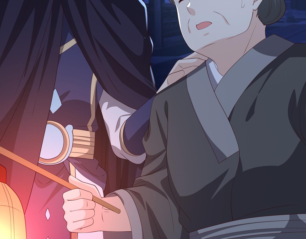 燕婆婆(1/3)-第43话