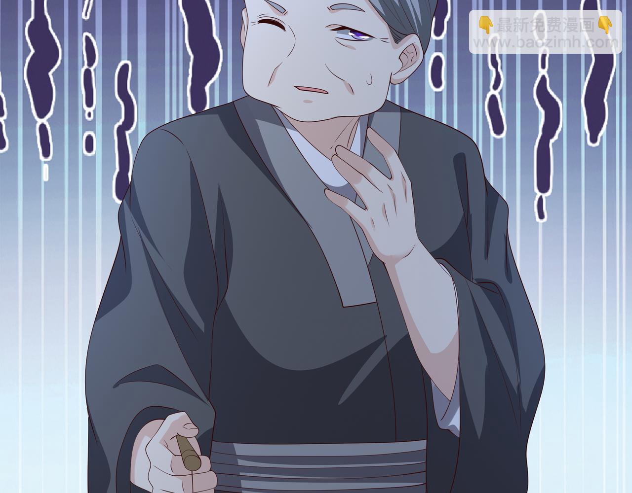 燕婆婆(1/3)-第43话