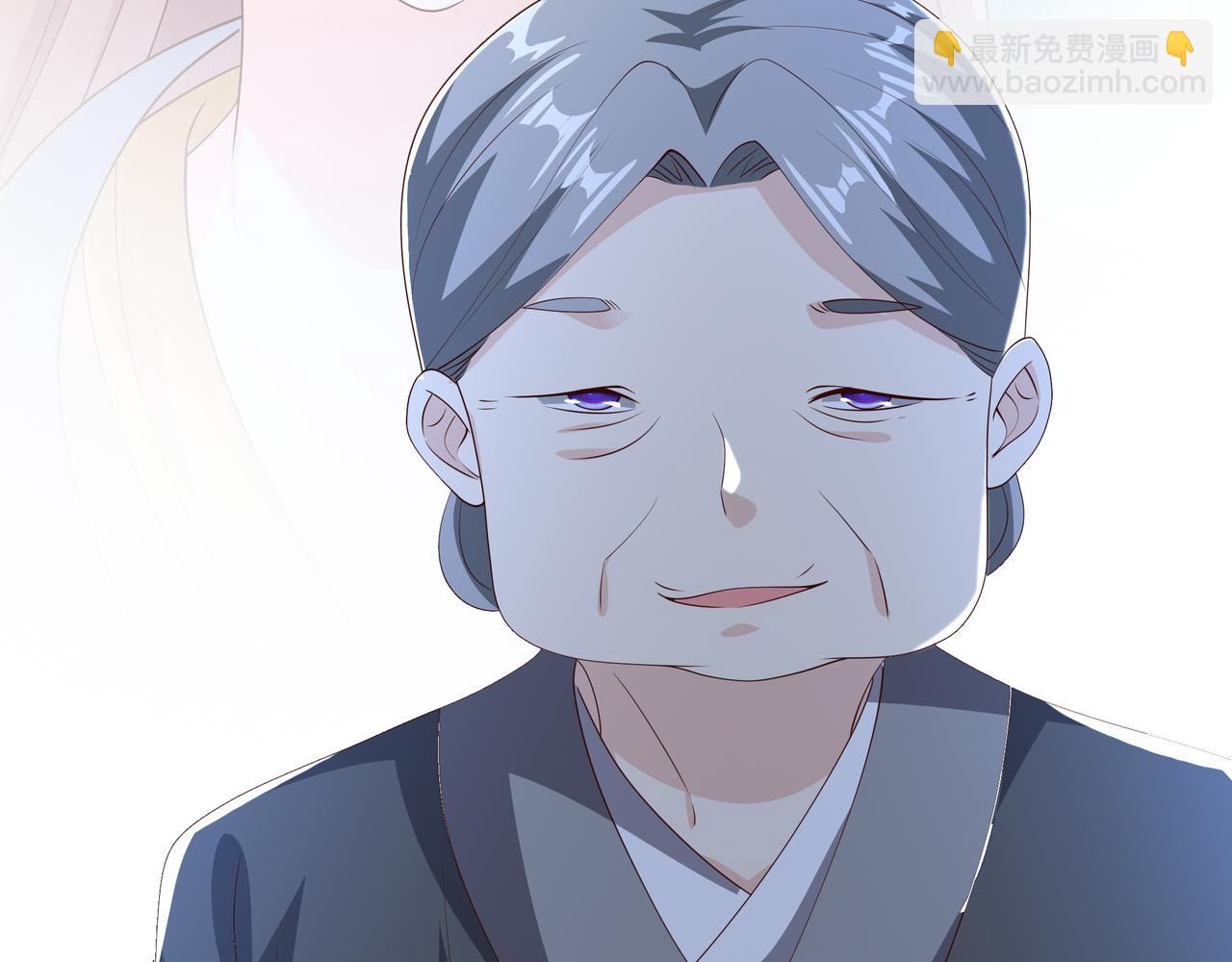 燕婆婆(1/3)-第43话