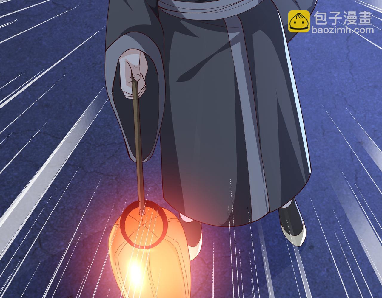 燕婆婆(1/3)-第43话