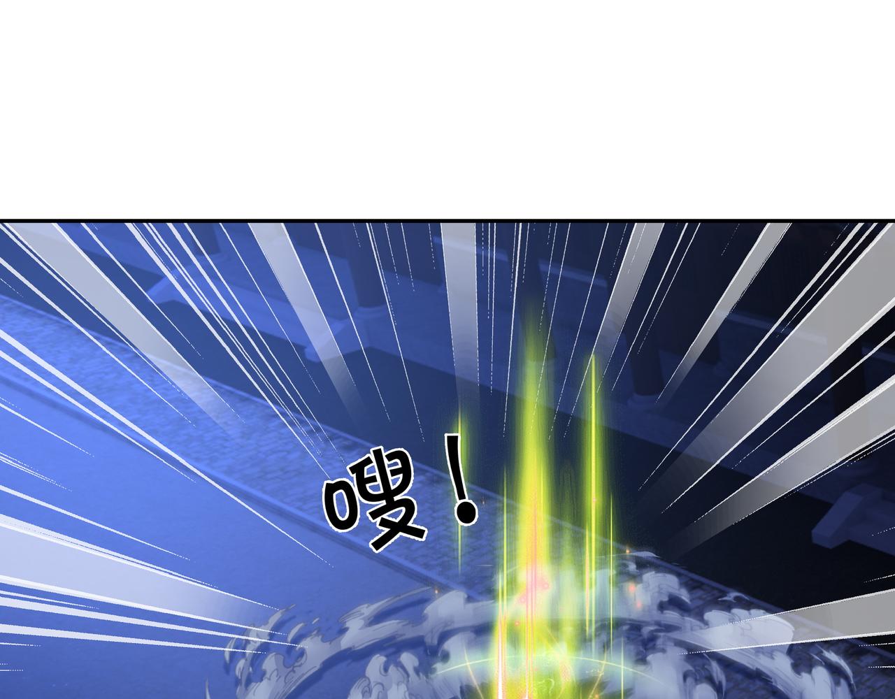 窥破杀阵(1/2)-第45话