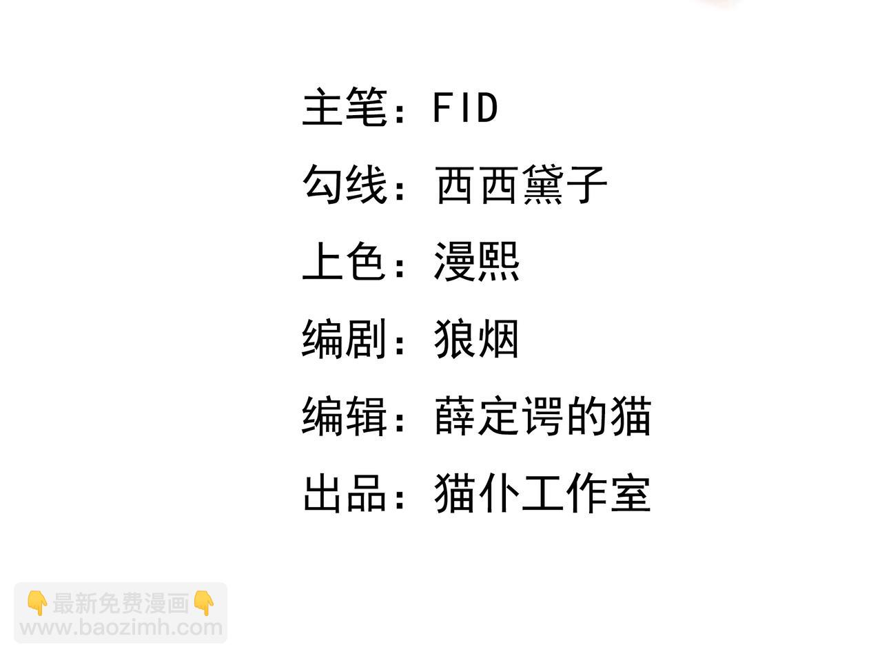 窥破杀阵(1/2)-第45话