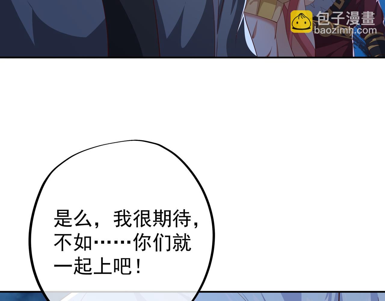 窥破杀阵(1/2)-第45话