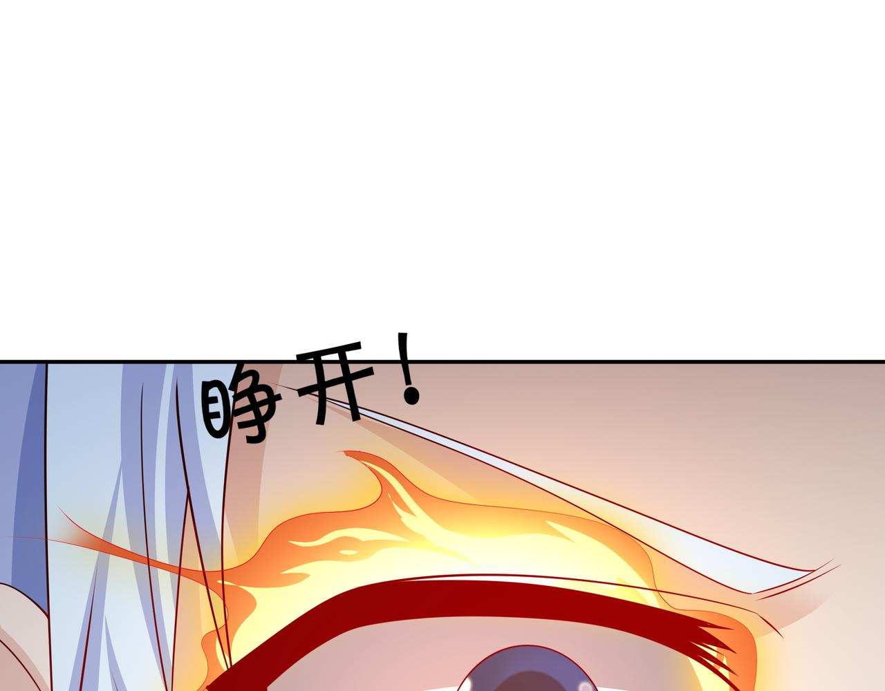 窥破杀阵(1/2)-第45话