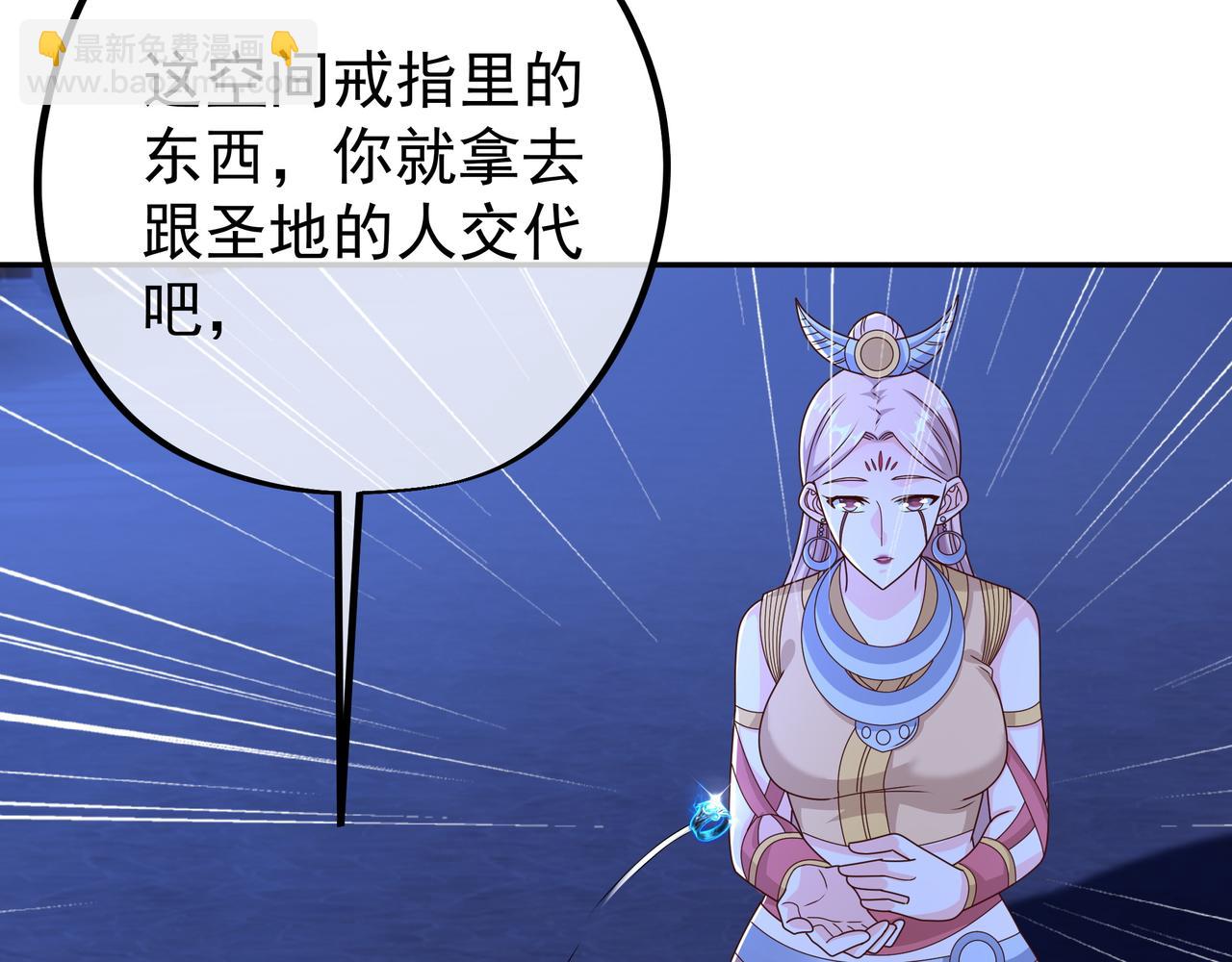 绝对实力(1/2)-第47话