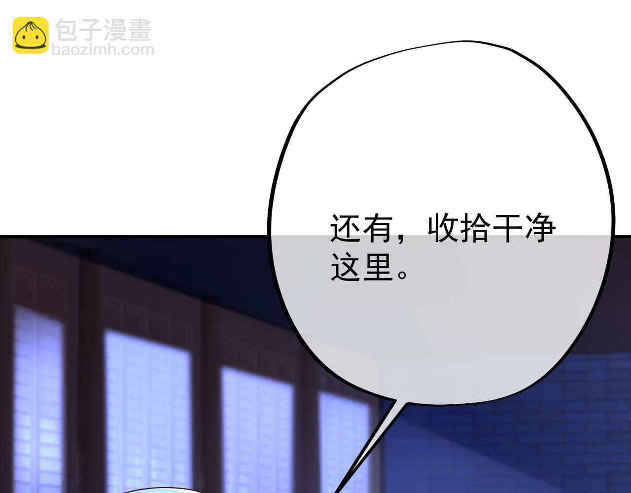 绝对实力(1/2)-第47话